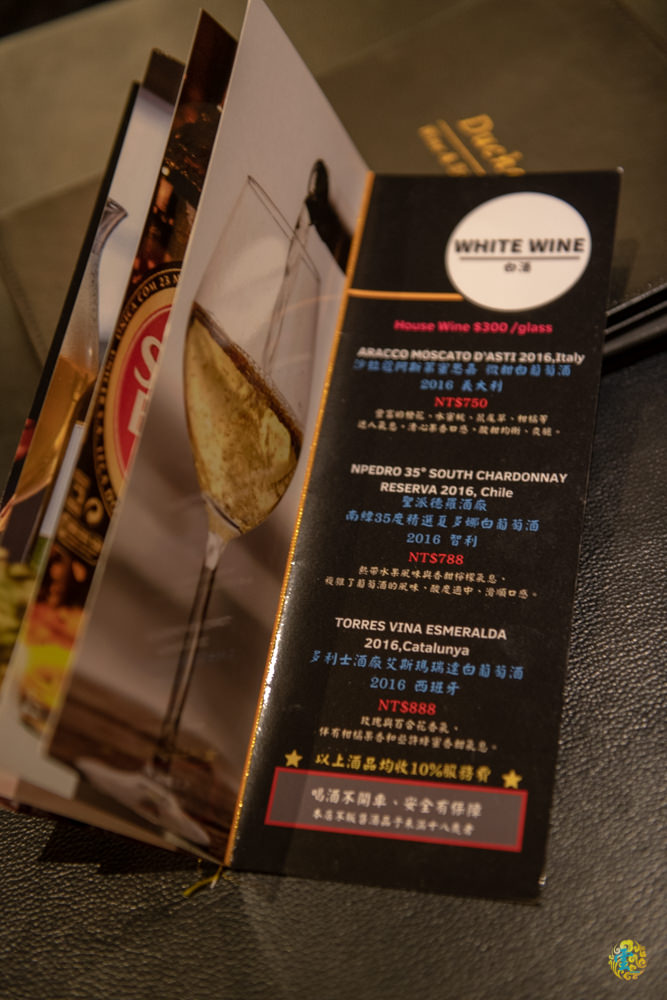 松山餐酒館推薦》杜象餐廳 Duchamp Wine & Bistro & Cafe - 民生社區品味創意料理享受生活