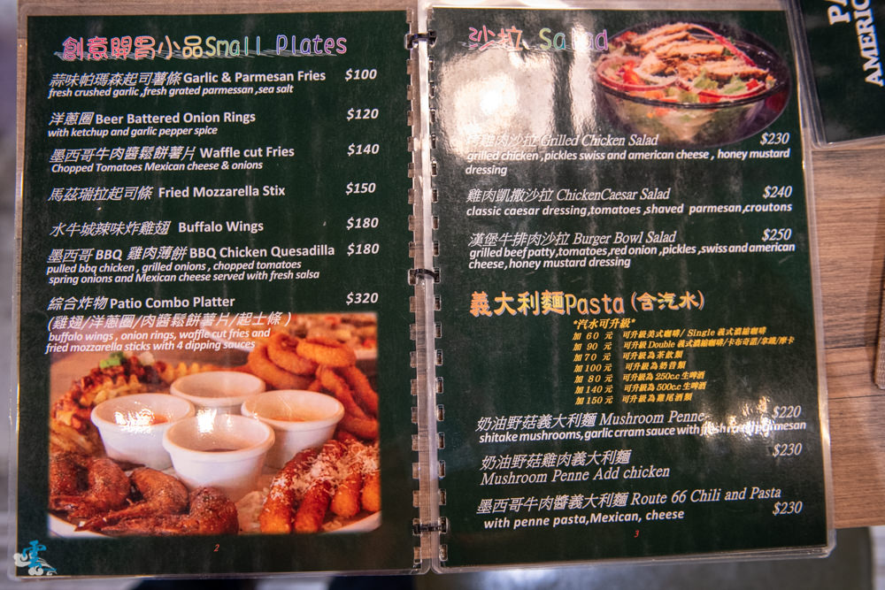 木柵美食》Patio 46 沛緹歐美式餐廳 - 正宗道地美式風味 中國科技大學大份量美食