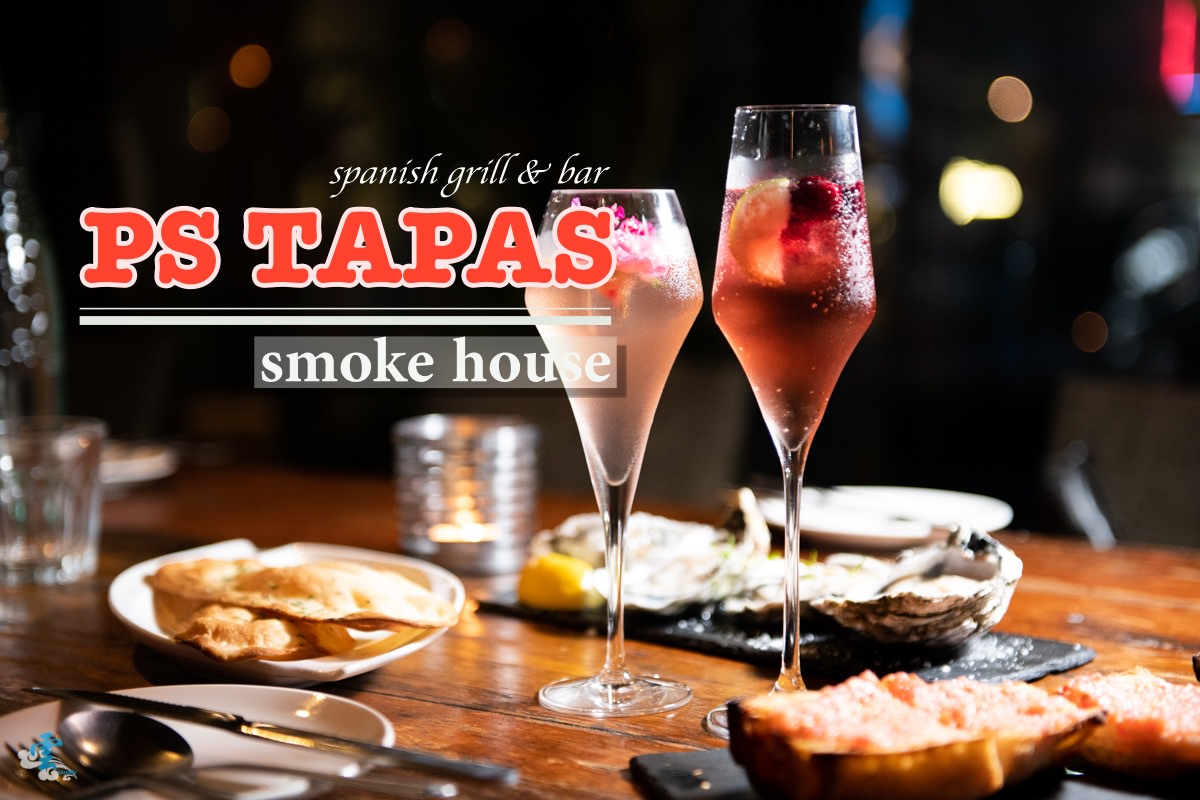 台北餐酒館》PS TAPAS smoke house - 西班牙煙燻小酒館 精選獨到的道地西班牙餐酒文化
