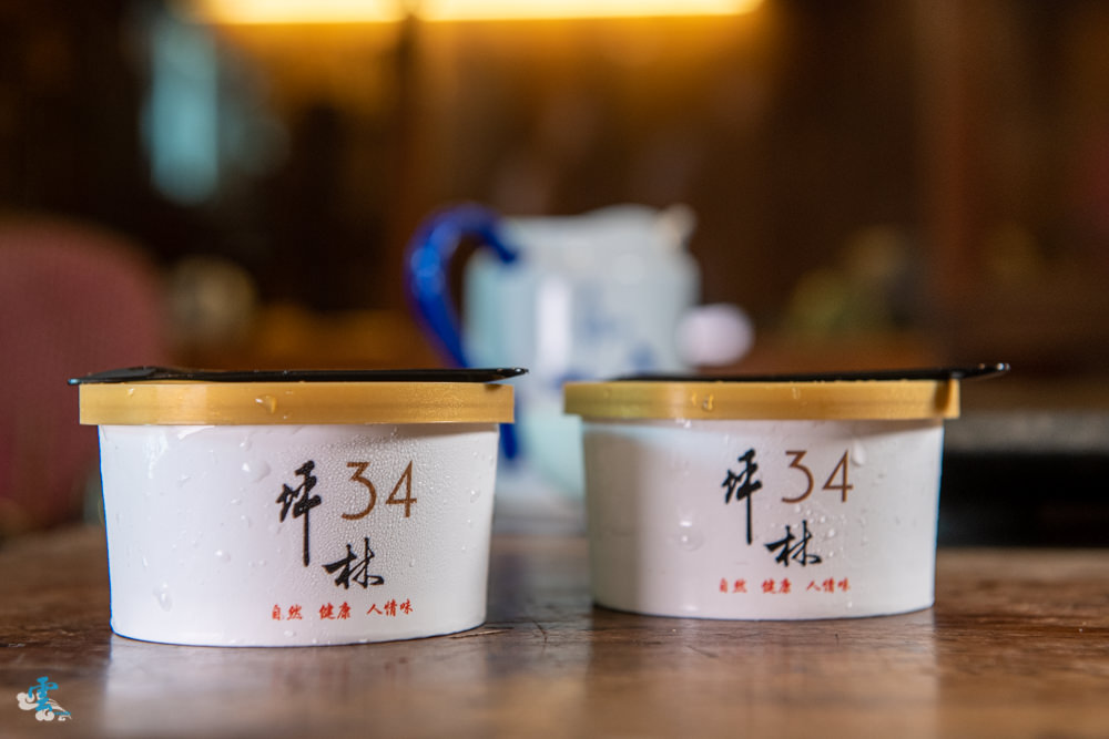 坪林美食》滴滴香 DI DI SHIANG - 清爽飄香的茶油麵線 紮實綿密的茶香冰淇淋 坪林百年老店
