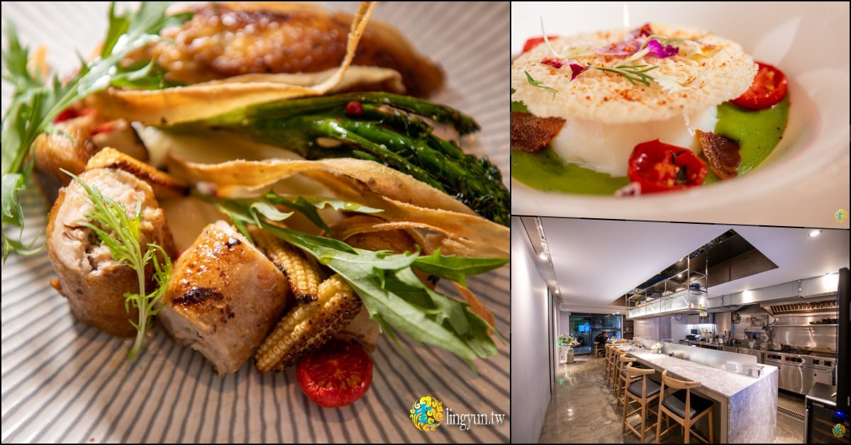 台北精選5間歐式料理餐廳》讓你不必到歐洲，就能輕鬆享受美味的歐式料理